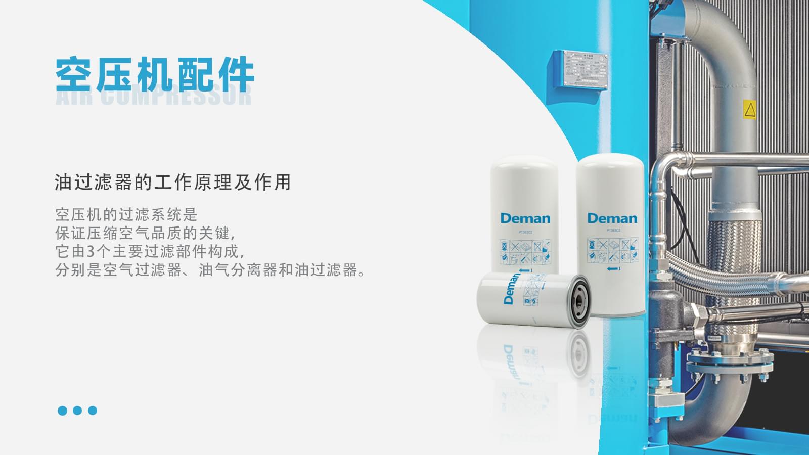 好色AV导航油过滤器的作用及工作原理