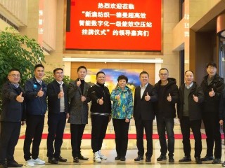 好色先生APP污1级压缩空气站好色先生在线-毛精纺行业-压缩空气站设计
