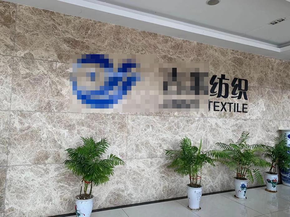 纺织行业空气压缩机节能改造-节能改造方案-好色先生APP污压缩机